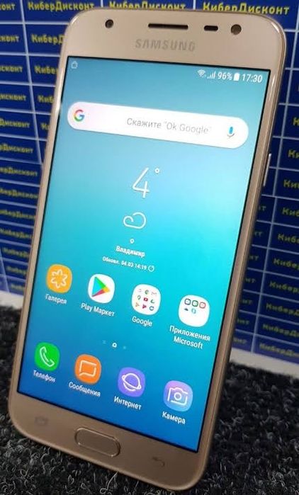 Самсунг Джи 3 2017 и оппо А12