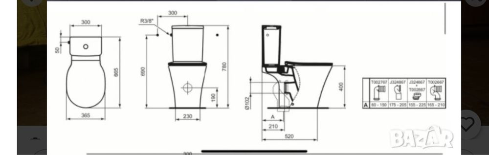 Ръчно рисувана тоалетна чиния AquaBlade Ideal standart