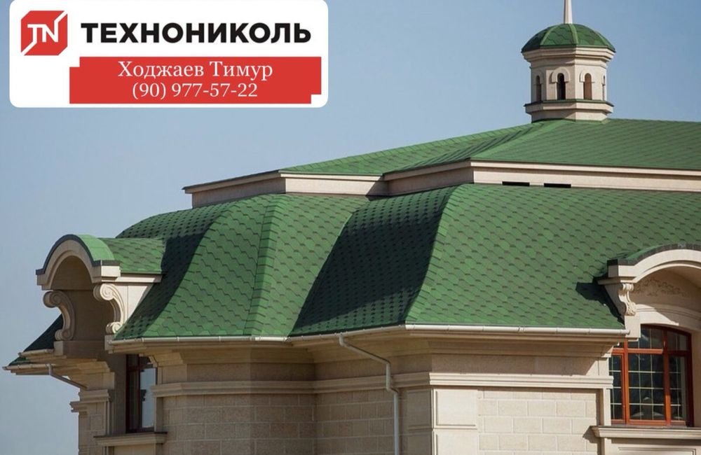 Гибкая черепица РОССИЯ Docke PIE