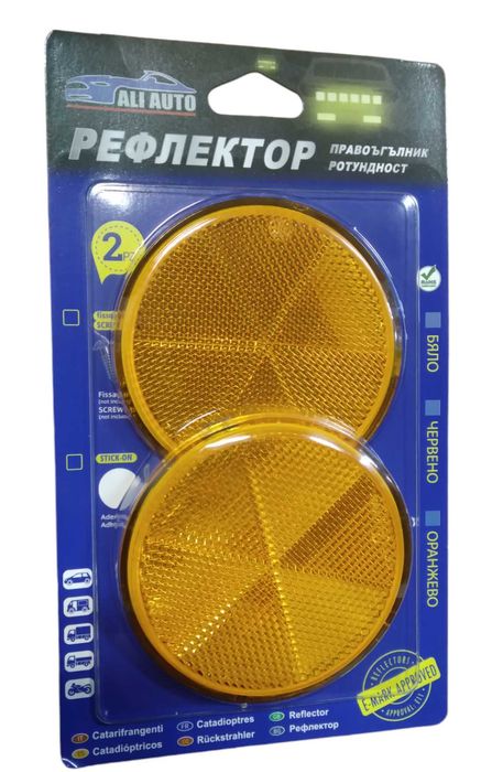 Светлоотразител Рефлектор кръгъл 2бр. жълт- ф80мм.