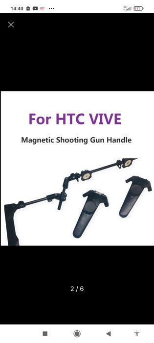 кронштейн для контроллера VR htc, игровой пистолет