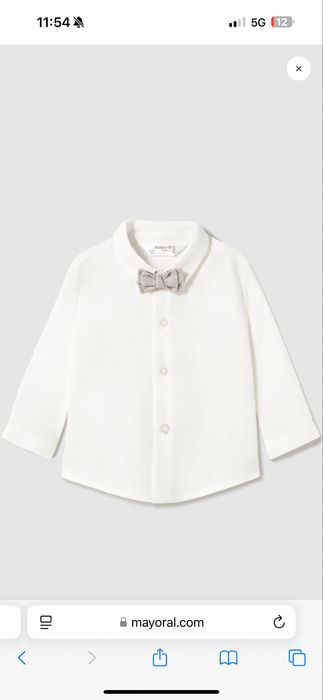 Официален комплект Mayoral