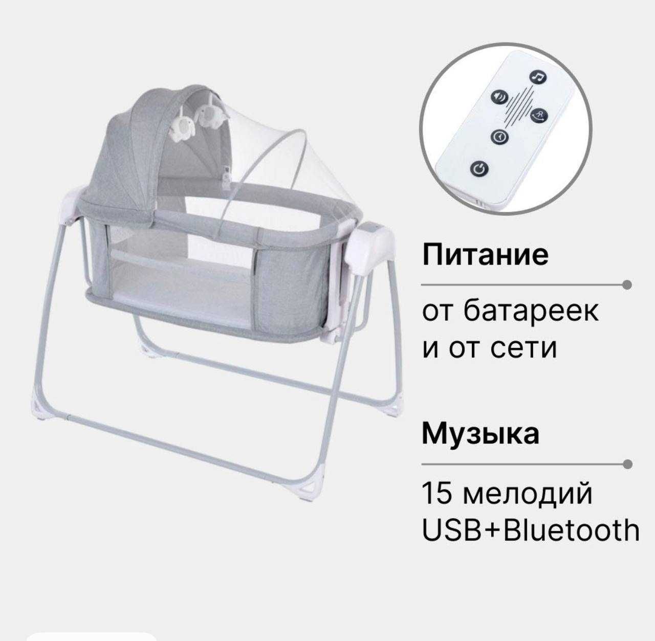 электронная люлька