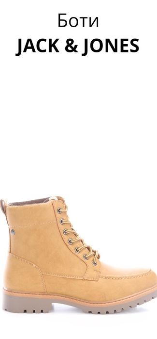 Нови Мъжки боти  обувки jack jones 40