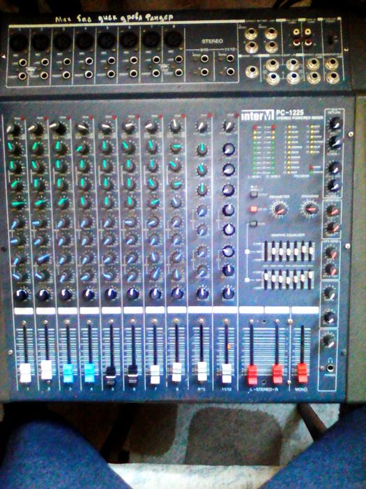 Продам пульт активный INTER 1225 10 канальный