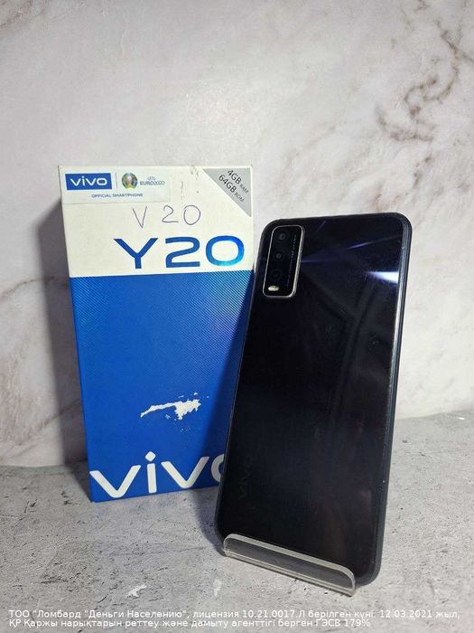 Vivo V20 Петропавловск Букетова 783152