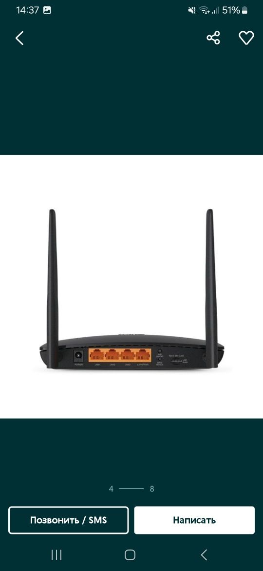 wifi усилитель

- Установка видеонаблюдения.

- Беспл