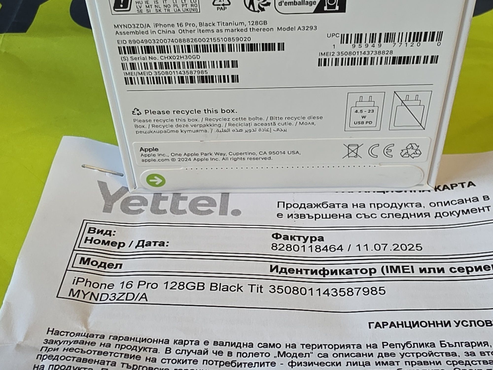 ЗАПЕЧАТАН 128GB iPhone 16 Pro Гаранция от Yettel 3г. до 2028 Natural