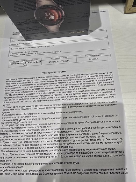 Huawei GT5 Sand Gold