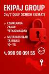 zamok qulf eshik ochish xizmati вскрытия замков 24/7