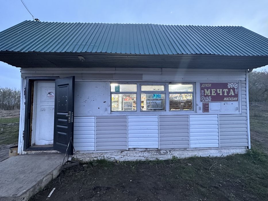 Продам действующий магазин