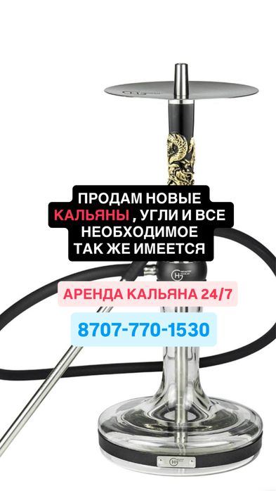 Продается и в аренду