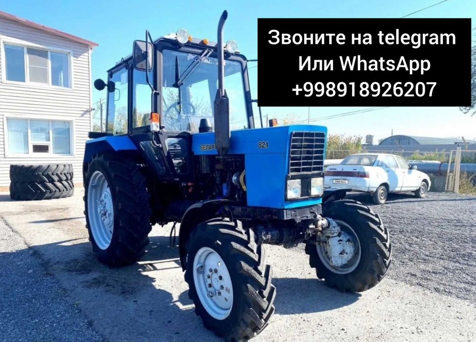 Трактор МТЗ (Беларус) 82.1, 2018