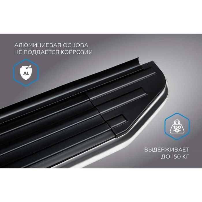 Продам пороги 180 см подножки от Hyundai tucson состояние отличное б.у