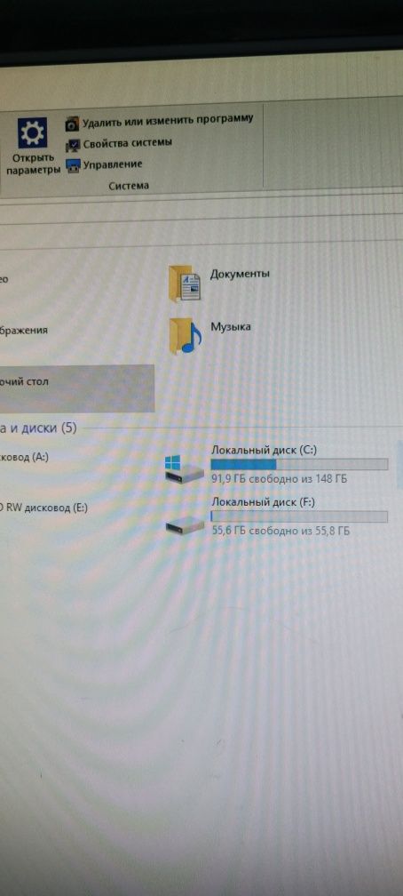 Компьютер core i7