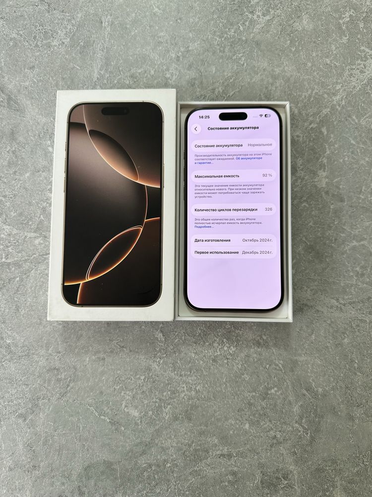 iPhone 16 Pro 256GB Desert Titanium