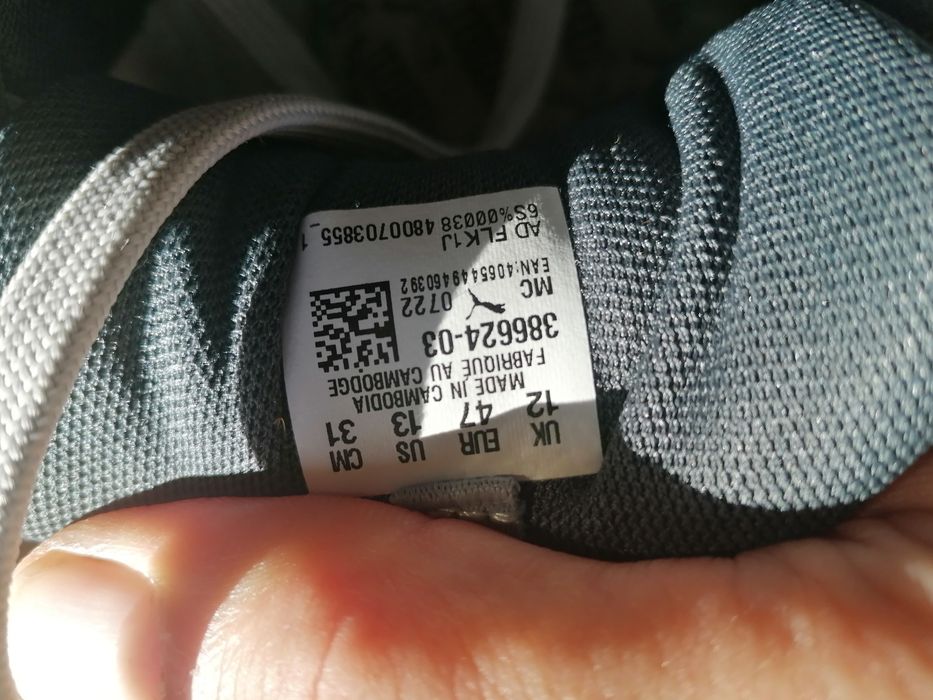 Puma 47  / Пума номер 47