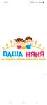 Услуги няня энага хизмати