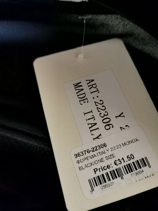 Нова с етикет страхотна рокля/солей