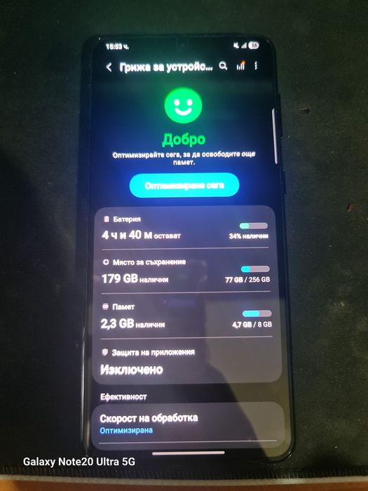 Samsung Galaxy S21 Plus 5G