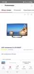 Телевизор LG  б.у