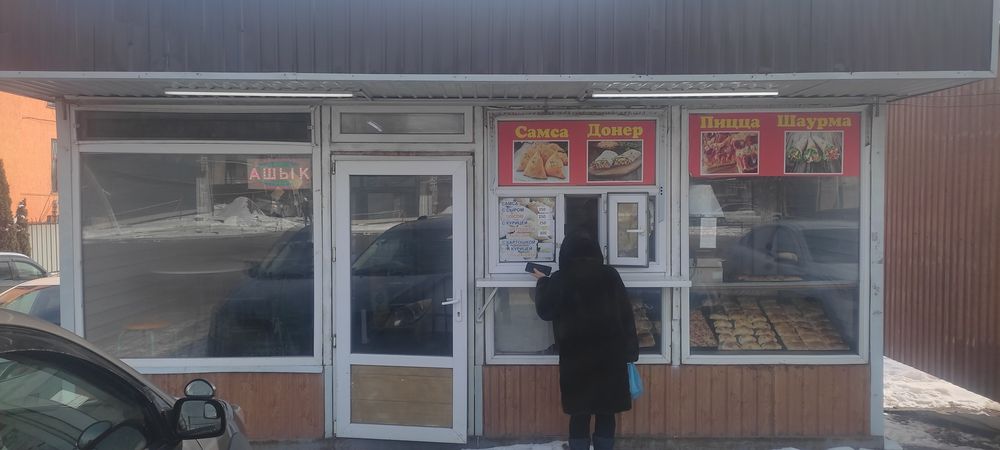 Бутка сатылады. Істеп тұр