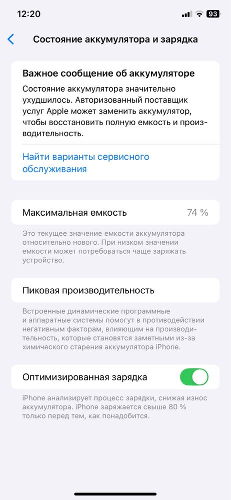 Iphone 11 sotiladi