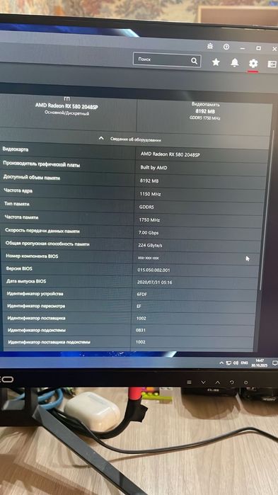 Игровой компьютер