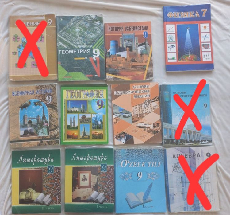 Книги алгебра, история Узбекистан и др.