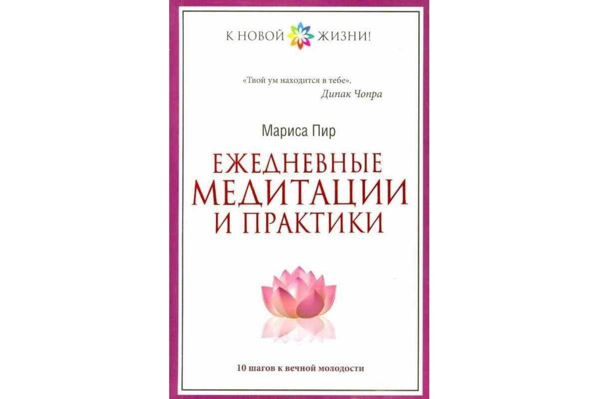 Книги по астрологии, нумерологии, таро, рунам