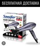 Fen Фен для волос доставка бесплатная