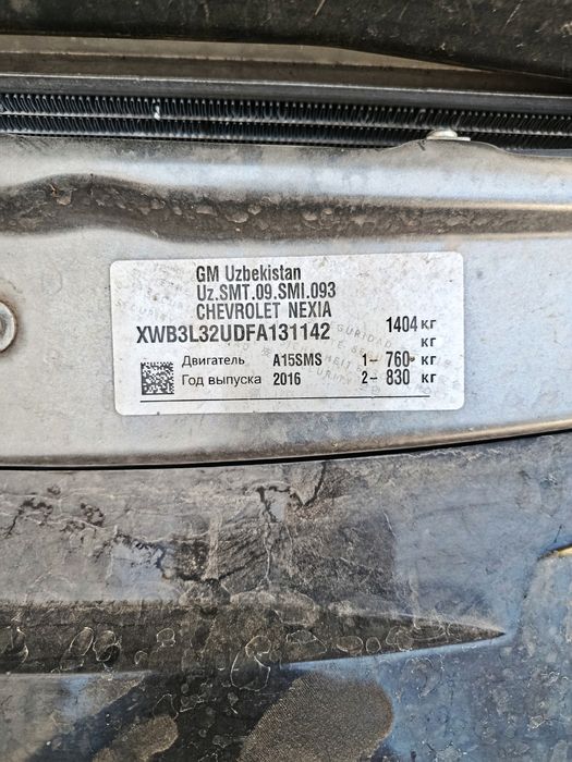 Nexia-2 1,5 SOHC  гибрид