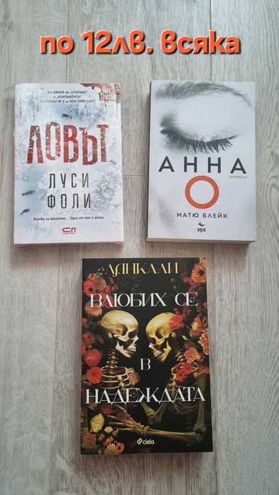 Книги наполовин цена