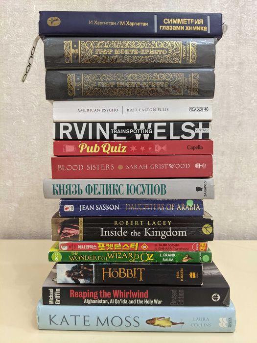 Книги на английском "американский психопат...