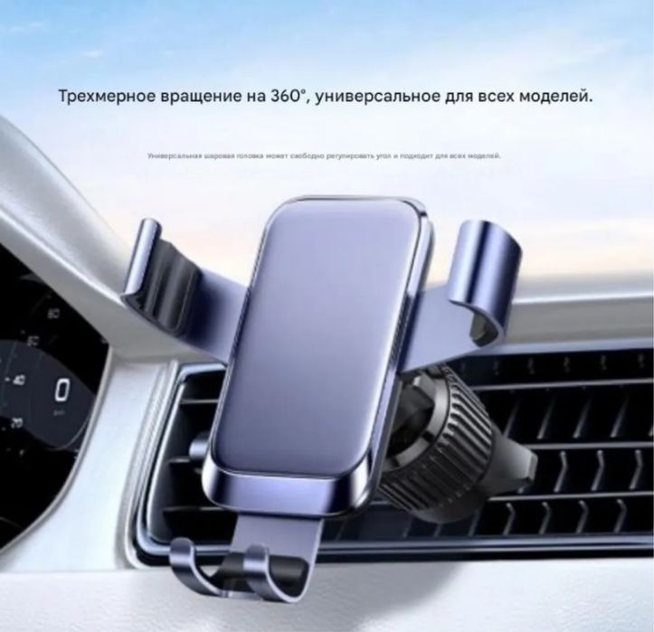 Крепление для телефона в авто от Ugreen
