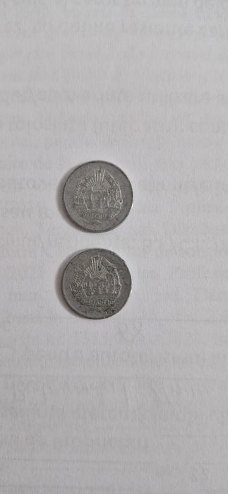 Moneda 5 bani din 1953 / 15 bani din 1975 / 5 bani din 1975