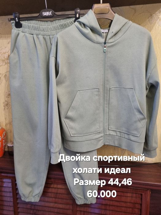 Женский одежды двойка