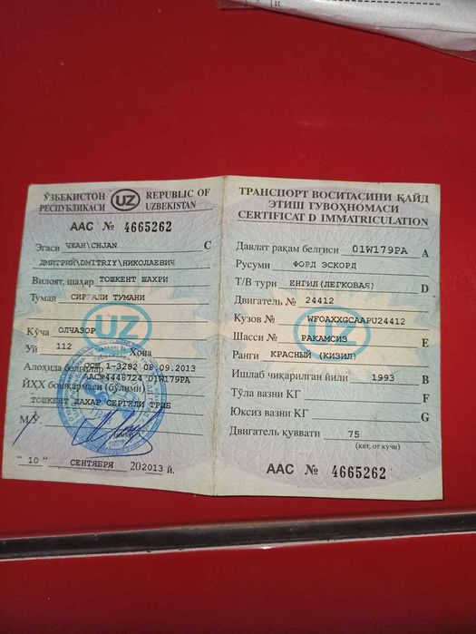 Ford Escort 1.3 1993 год на запчати