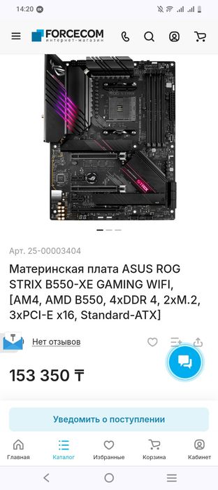 AMD Ryzen 5 + RTX 3060 Ti | 400 FPS CS2 | полный комплект срочно!