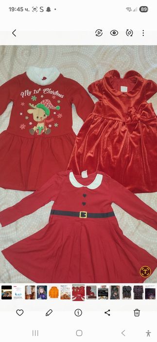 Коледни роклички