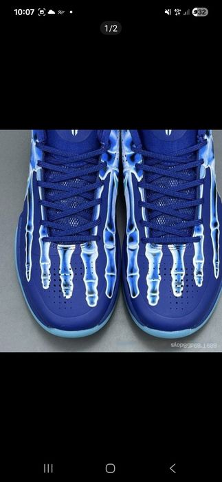 Kobe 5,6 top bach ( citiți descrierea )