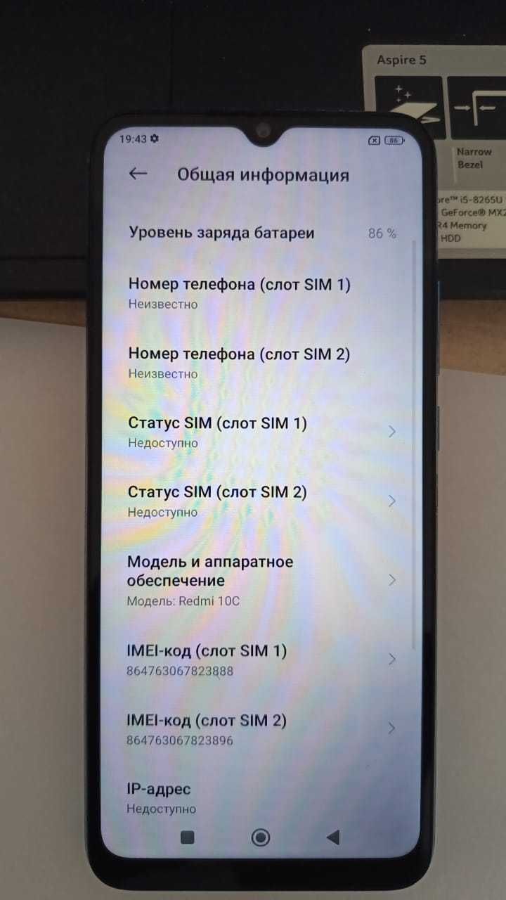 Xiaomi Redmi 10C  полноценный рабочий