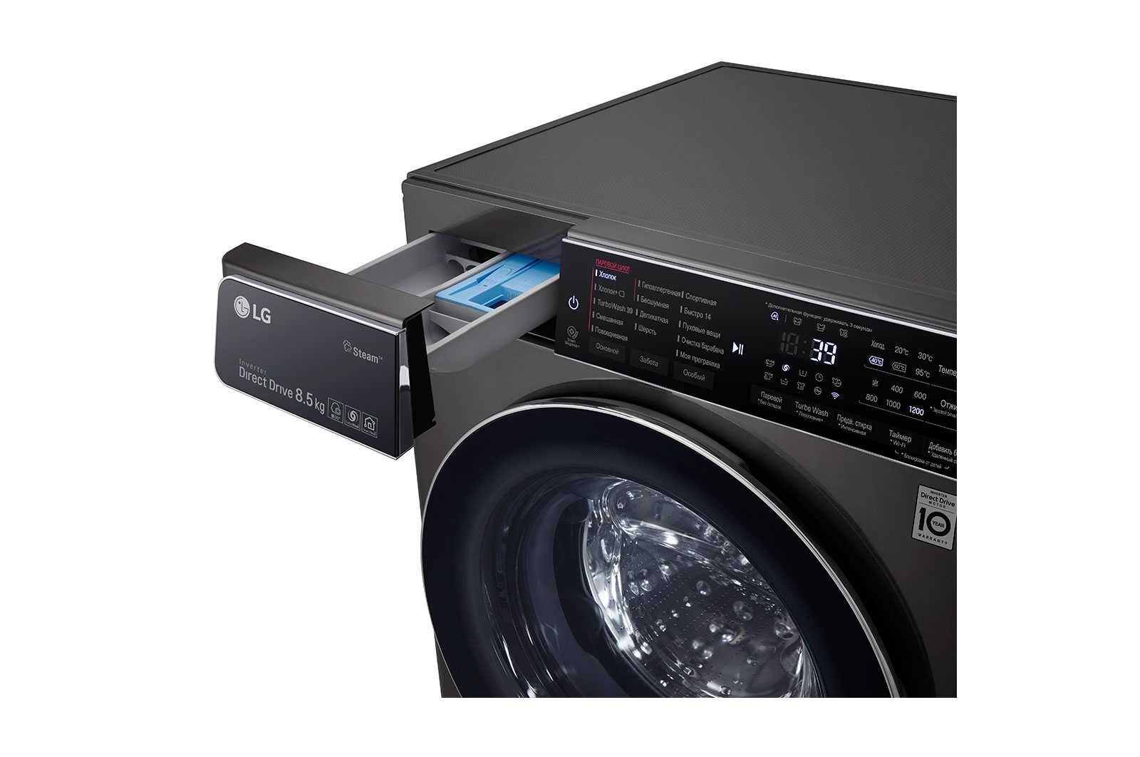 Стиральная машина автомат LG 8.5kg W9P в Ташкента оптово цена