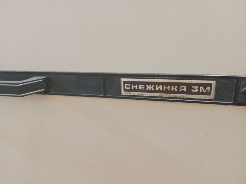 Холодильник Снежинка 3М состояние рабочий