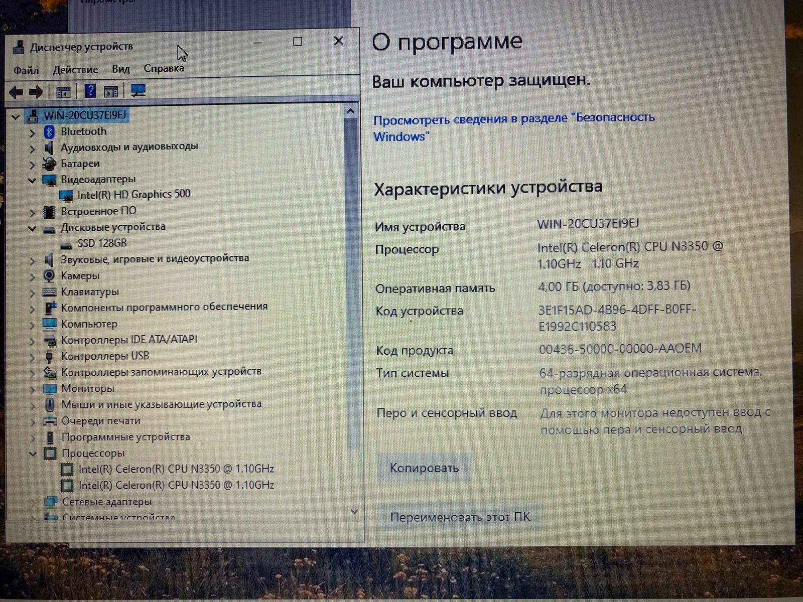 Acer в отличном состоянии