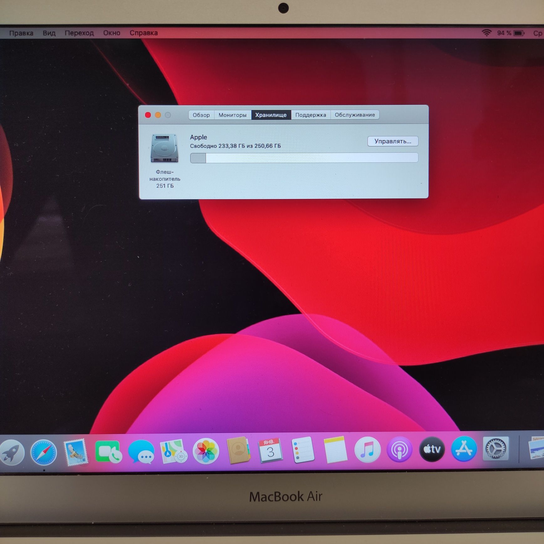 MacBook Air SSD-256GB/ОЗУ-4ГБ/Блок питания, мышка! •