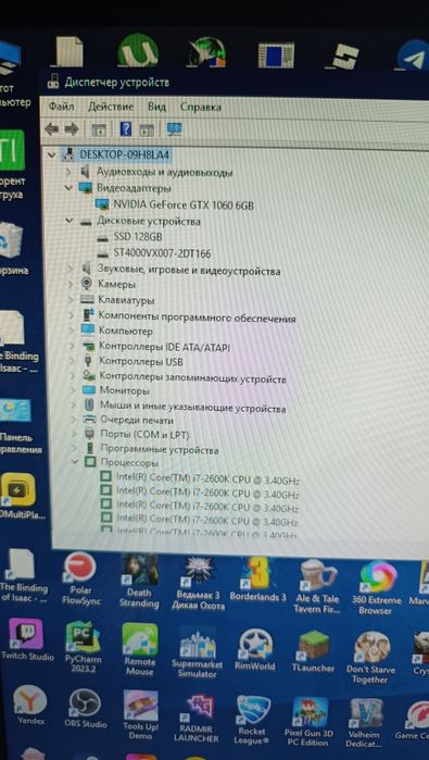 Продаём компьютер компоненты в описании или же на фото