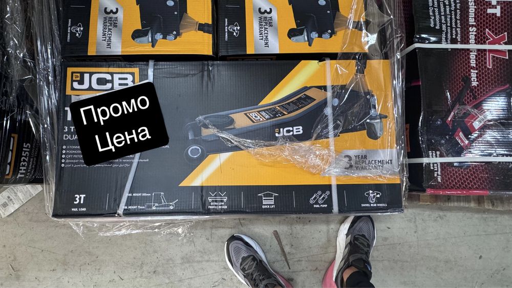 НЕМСКИ Нископрофилен крик тип Крокодил JCB 70-550 мм 3 тона