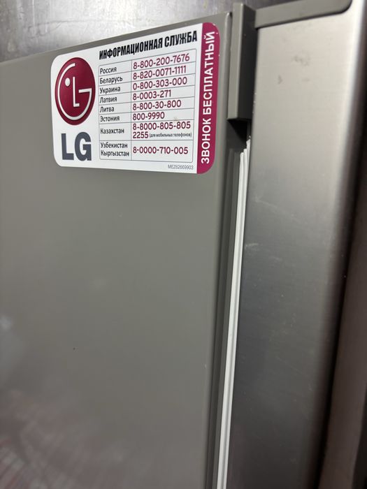 Продам Холодильник LG,