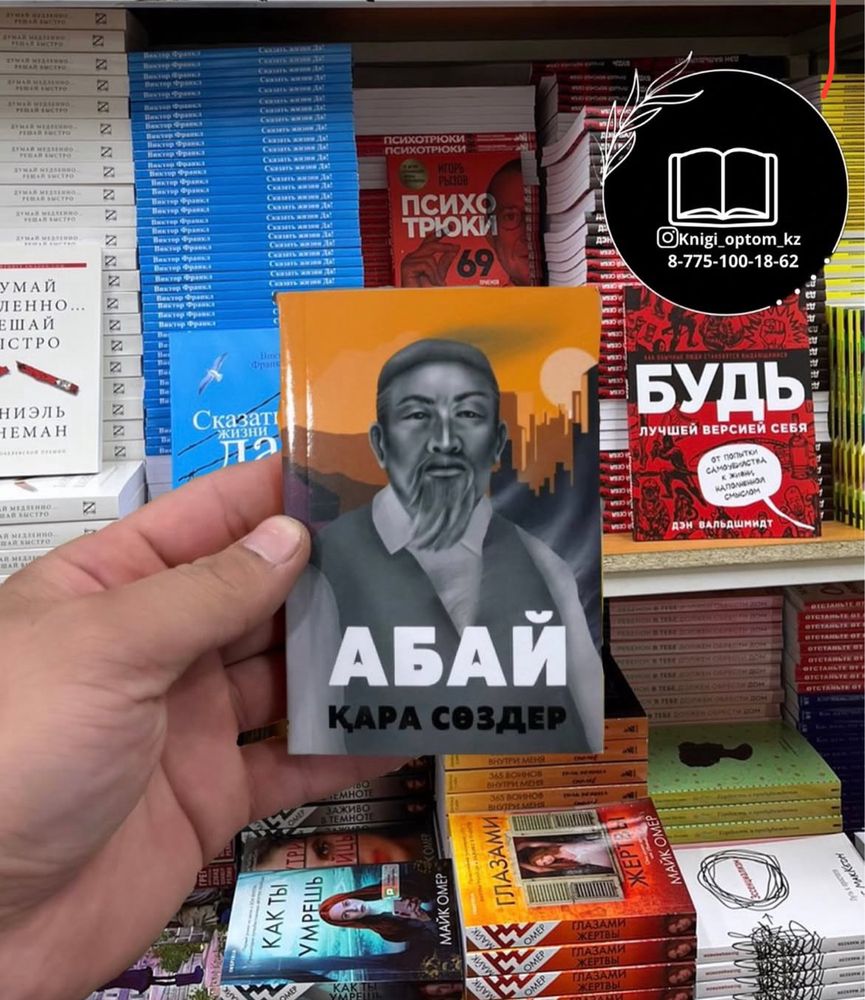 Тойбастар бонбоньерка